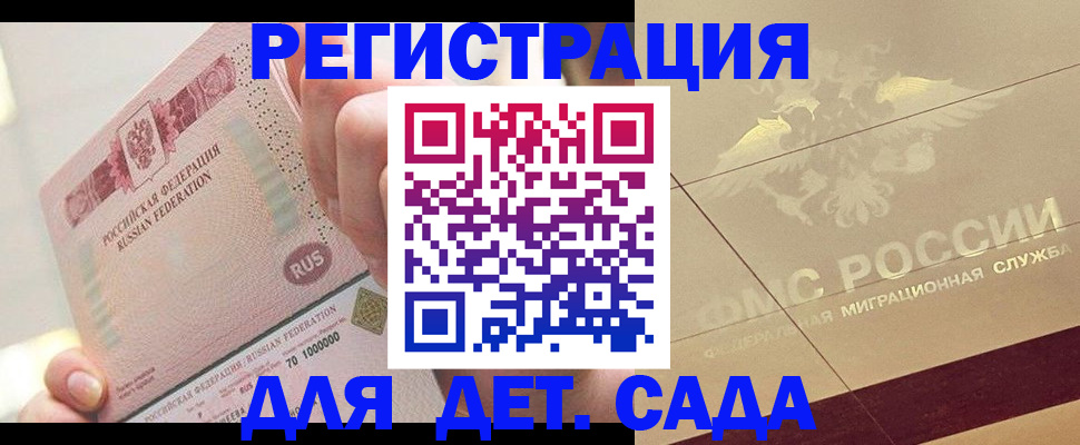 найти адрес прописки в Салавате